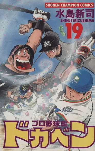 Volume 19