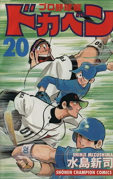 Volume 20