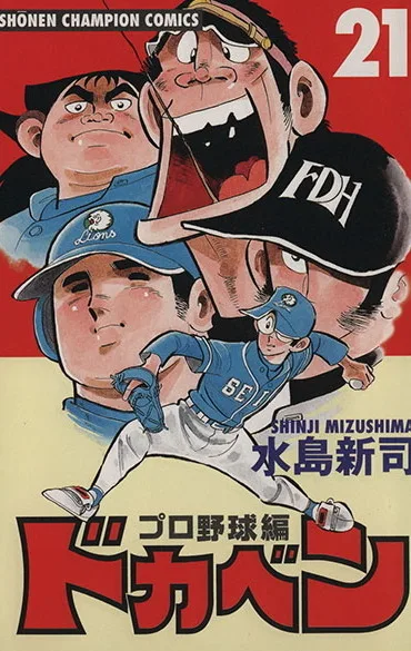 Volume 21