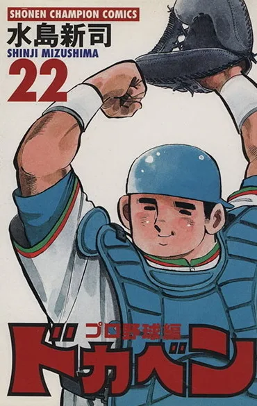 Volume 22