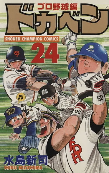 Volume 24