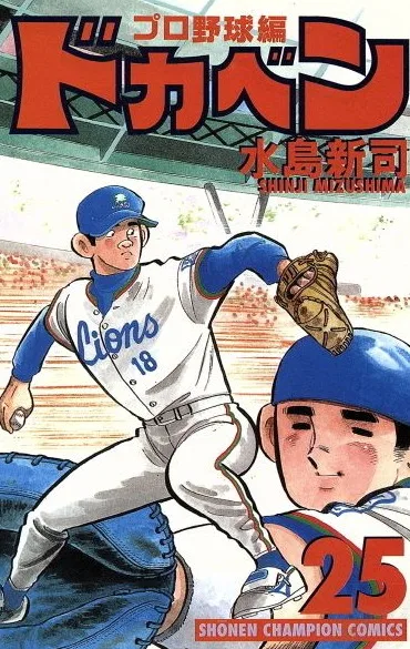 Volume 25