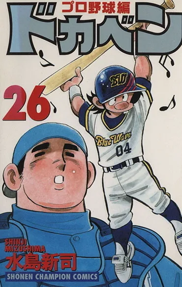 Volume 26