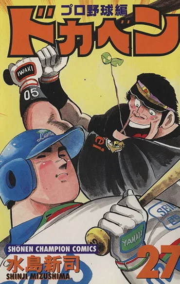 Volume 27