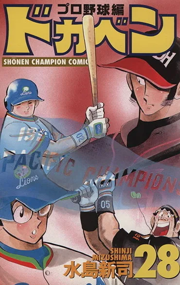 Volume 28