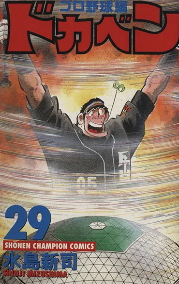 Volume 29