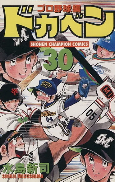 Volume 30