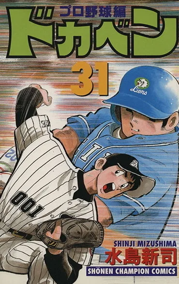 Volume 31