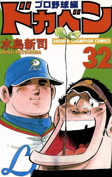 Volume 32