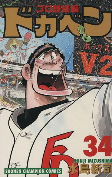 Volume 34