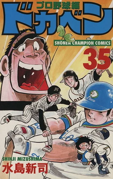 Volume 35