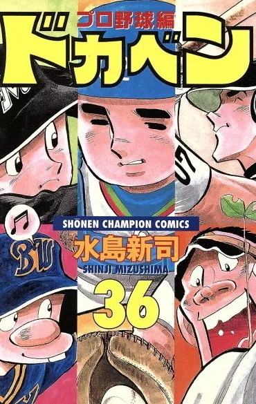 Volume 36