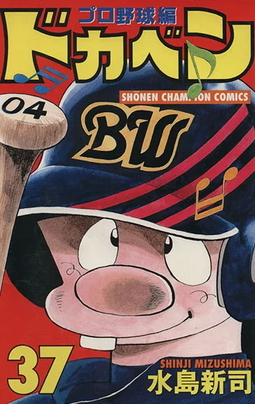 Volume 37