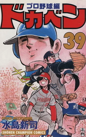 Volume 39