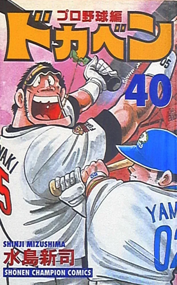 Volume 40