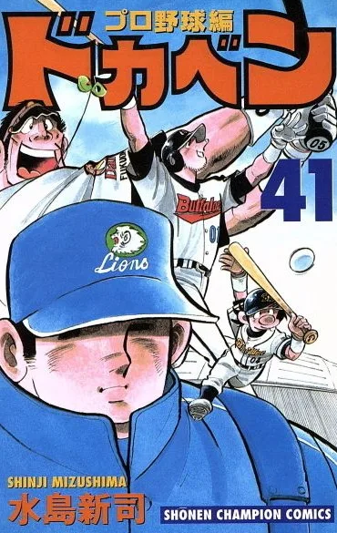 Volume 41
