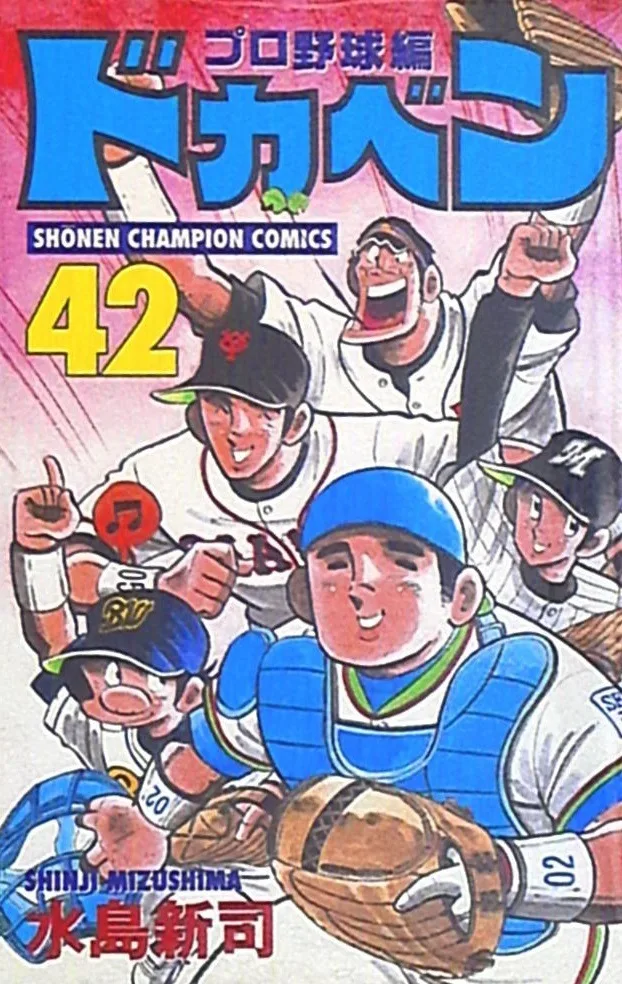 Volume 42