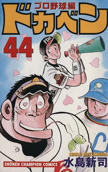 Volume 44