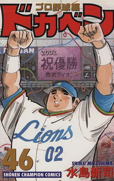 Volume 46