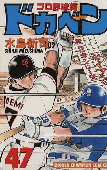 Volume 47