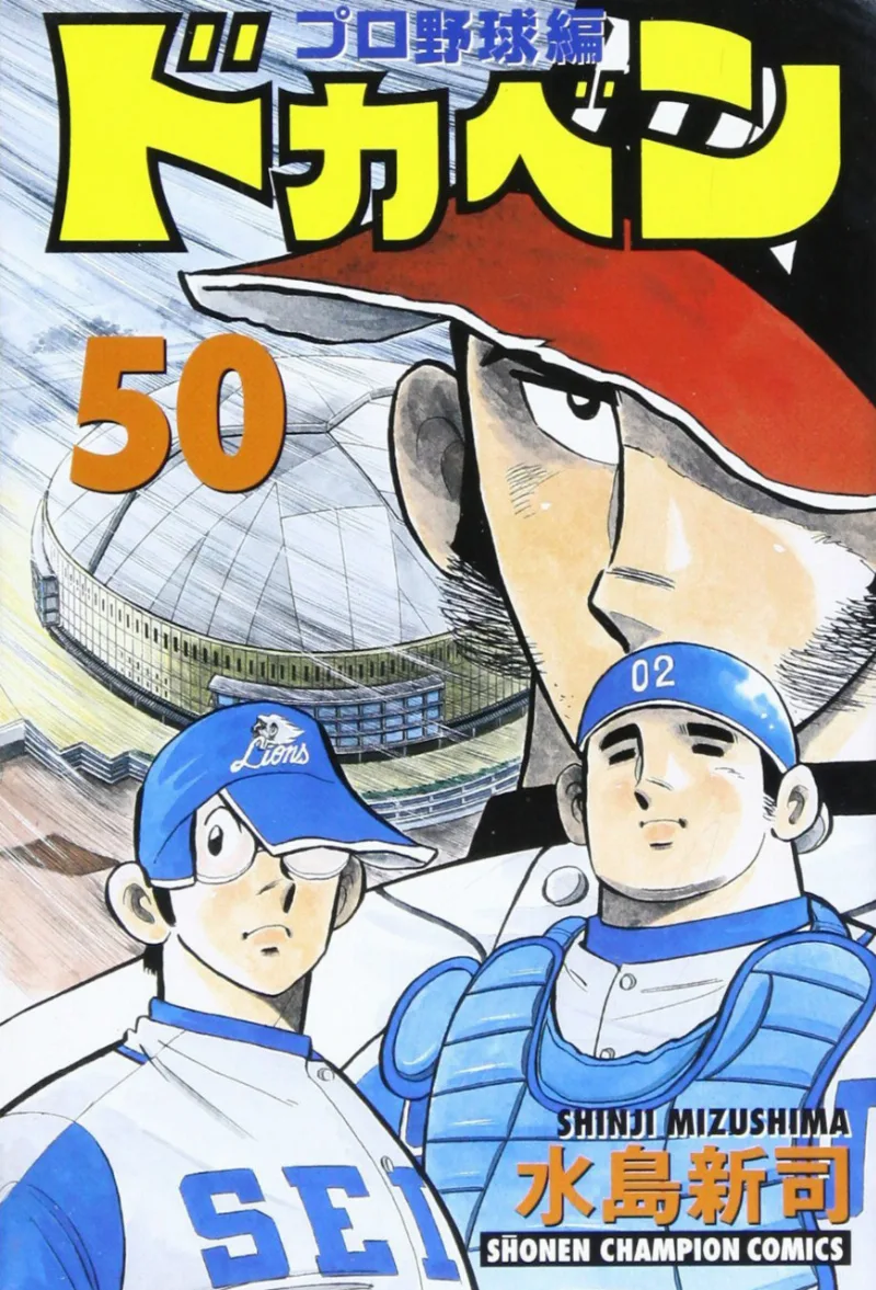 Volume 50