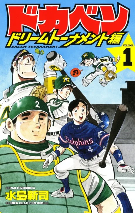 Volume 01