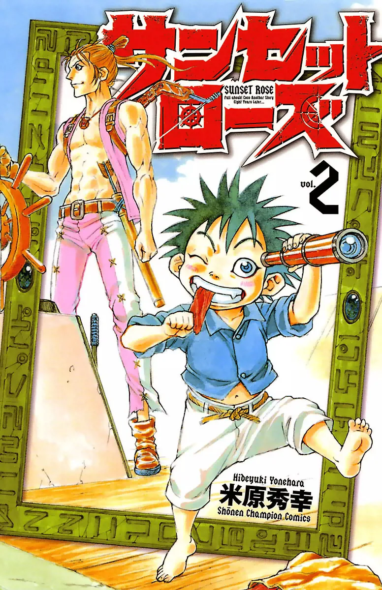 Volume 02