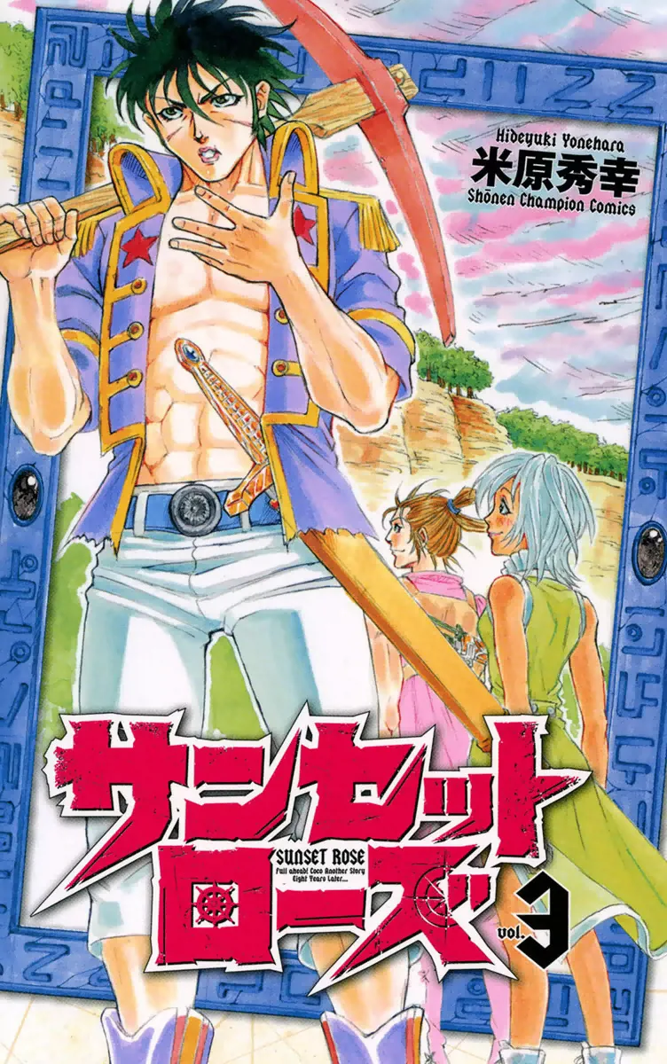 Volume 03