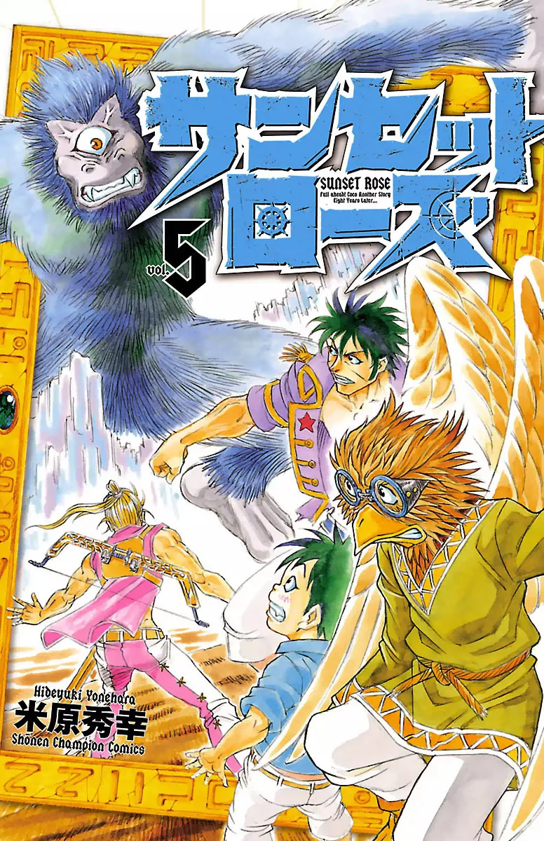 Volume 05