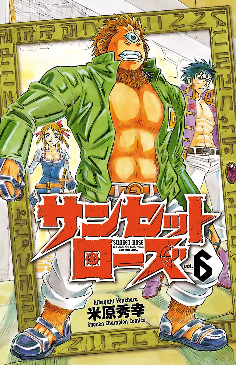 Volume 06