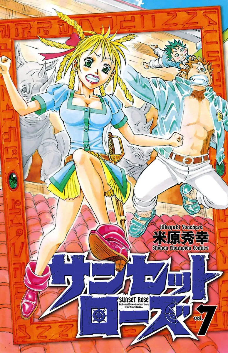 Volume 07