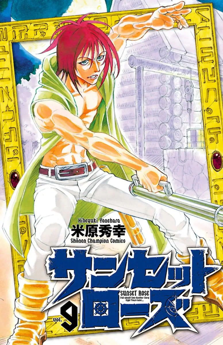 Volume 09