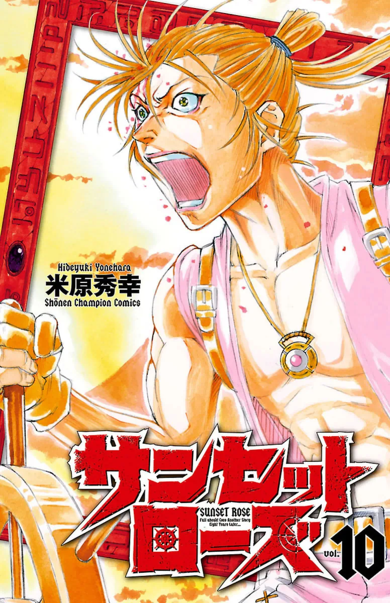 Volume 10
