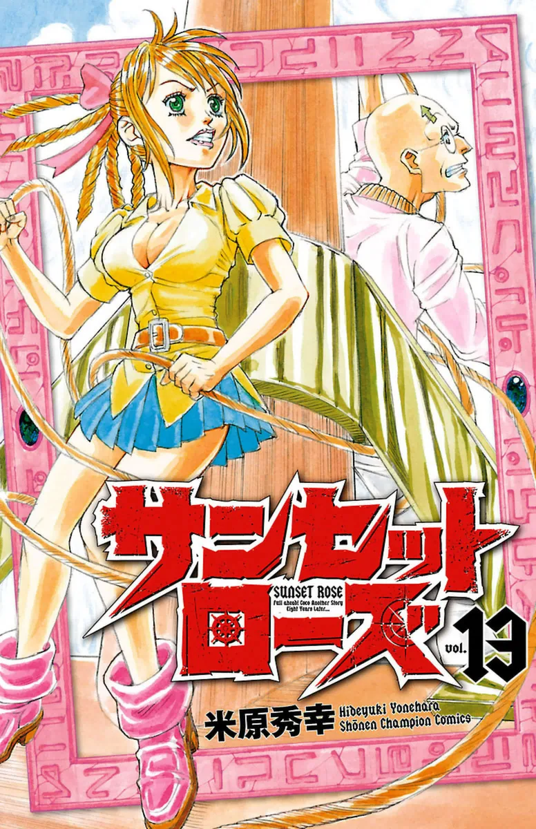 Volume 13