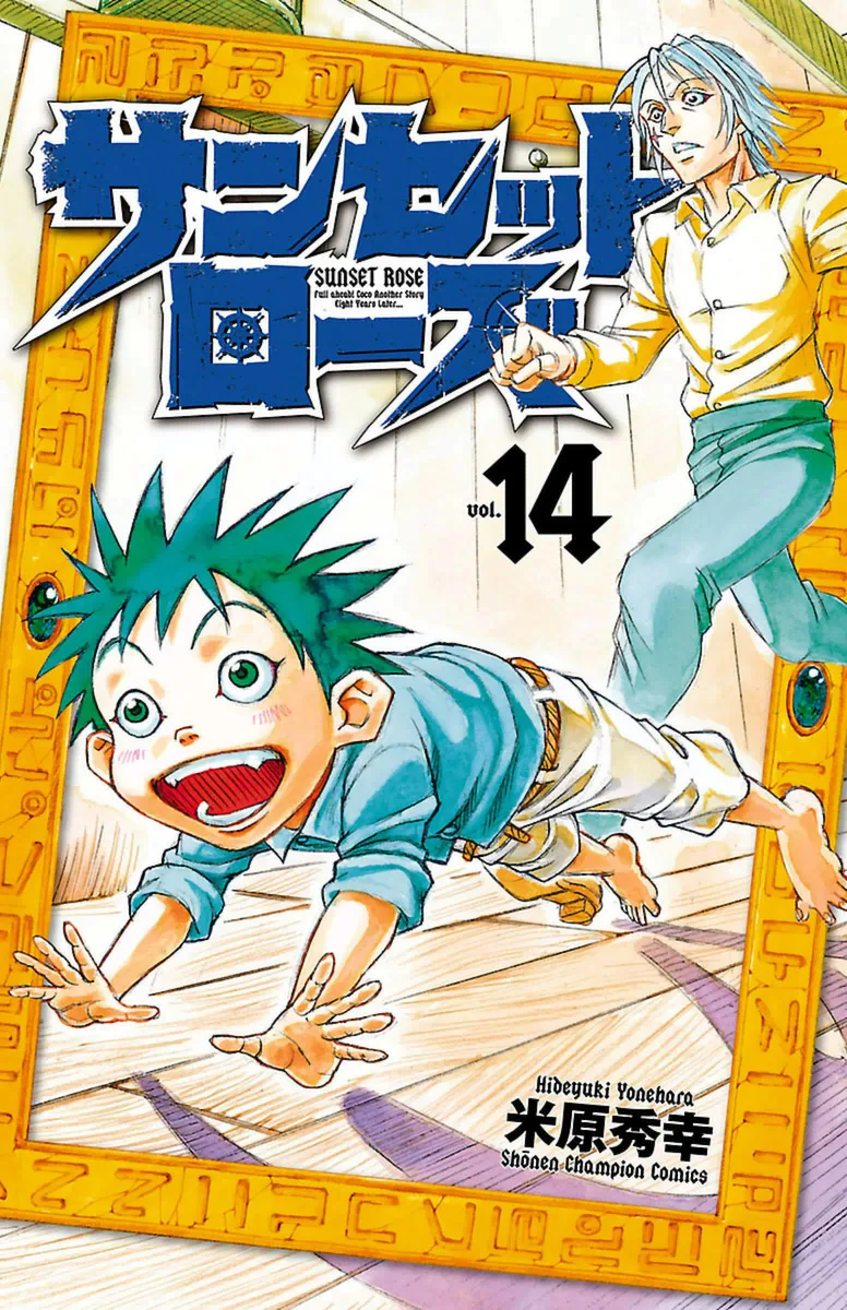 Volume 14
