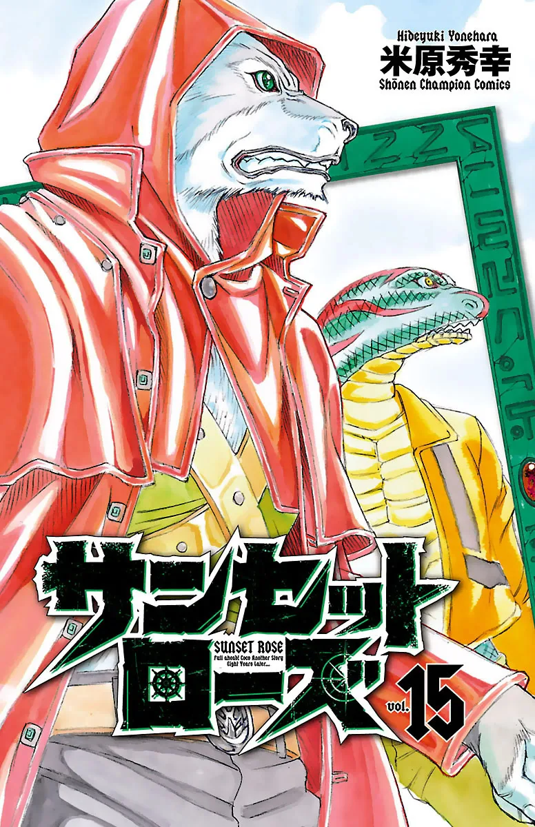 Volume 15