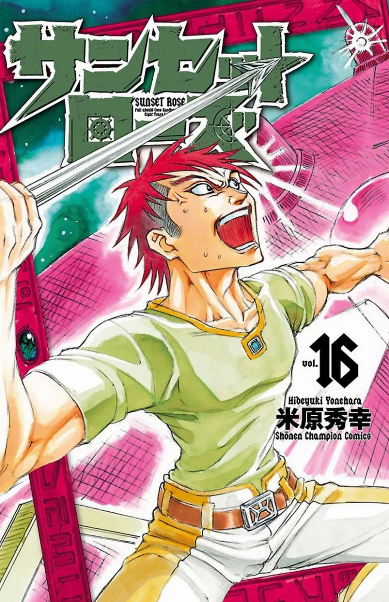 Volume 16