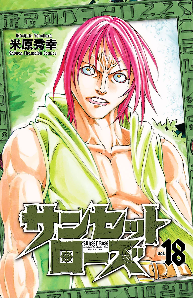 Volume 18