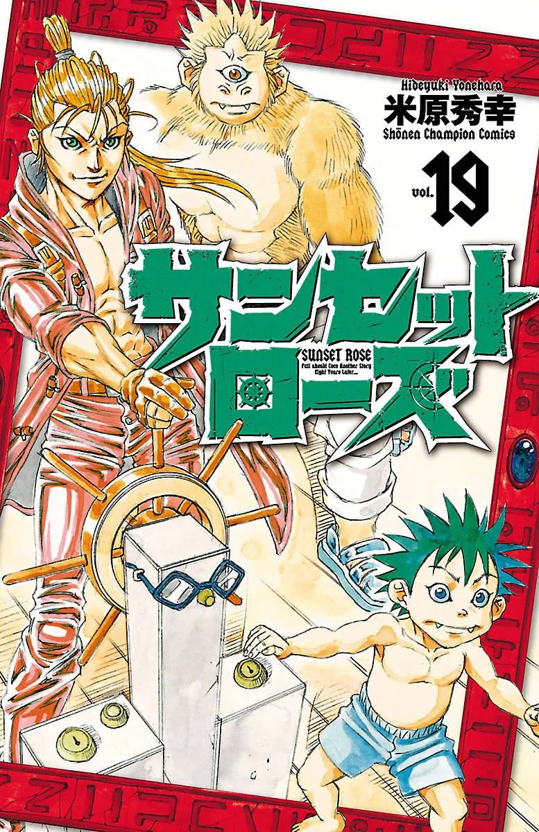 Volume 19