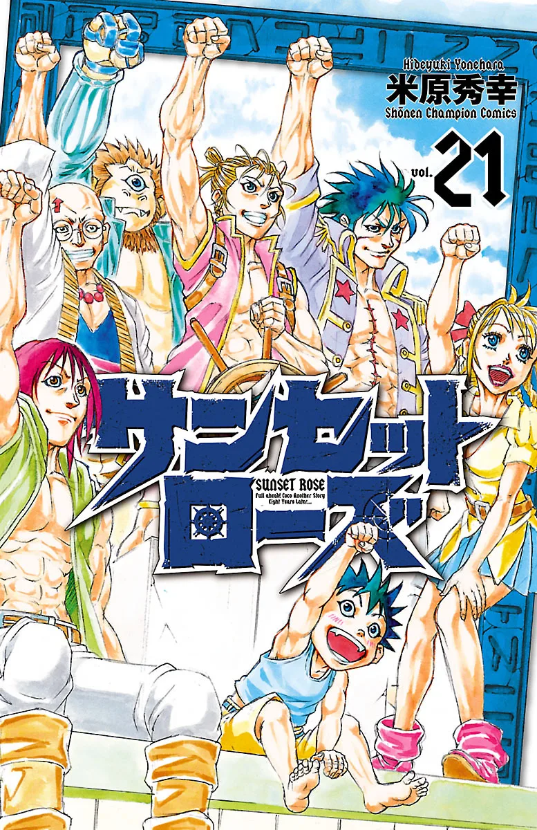Volume 21