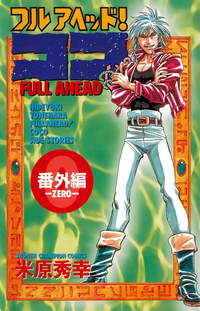 Volume 01
