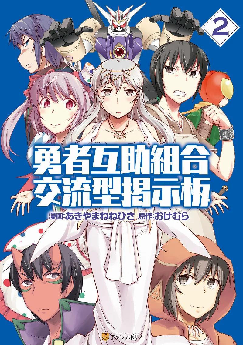 Volume 02