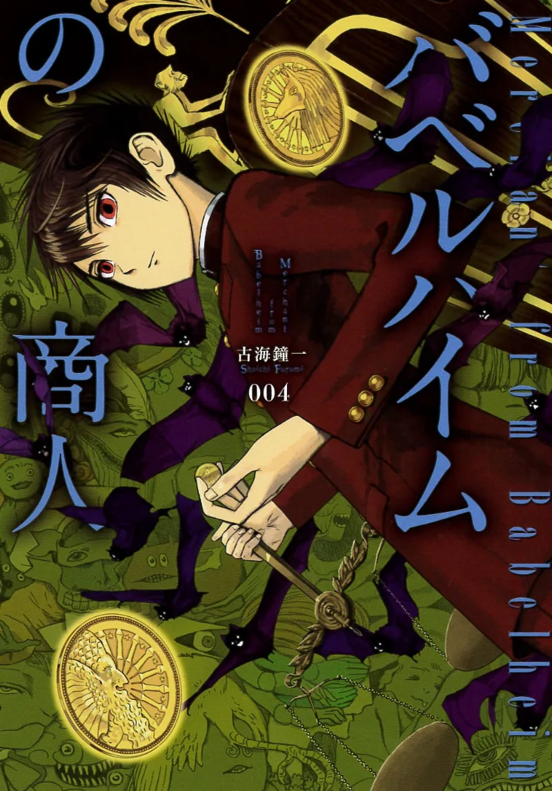 Volume 04