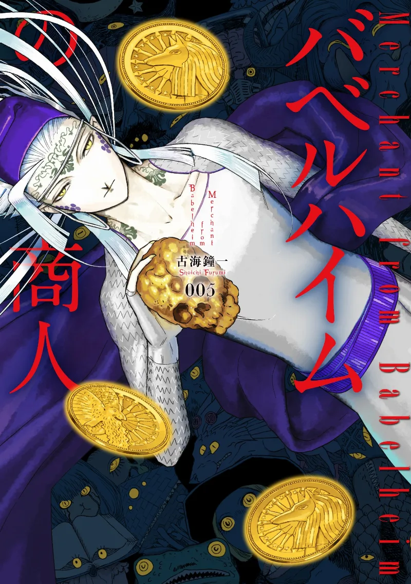 Volume 05