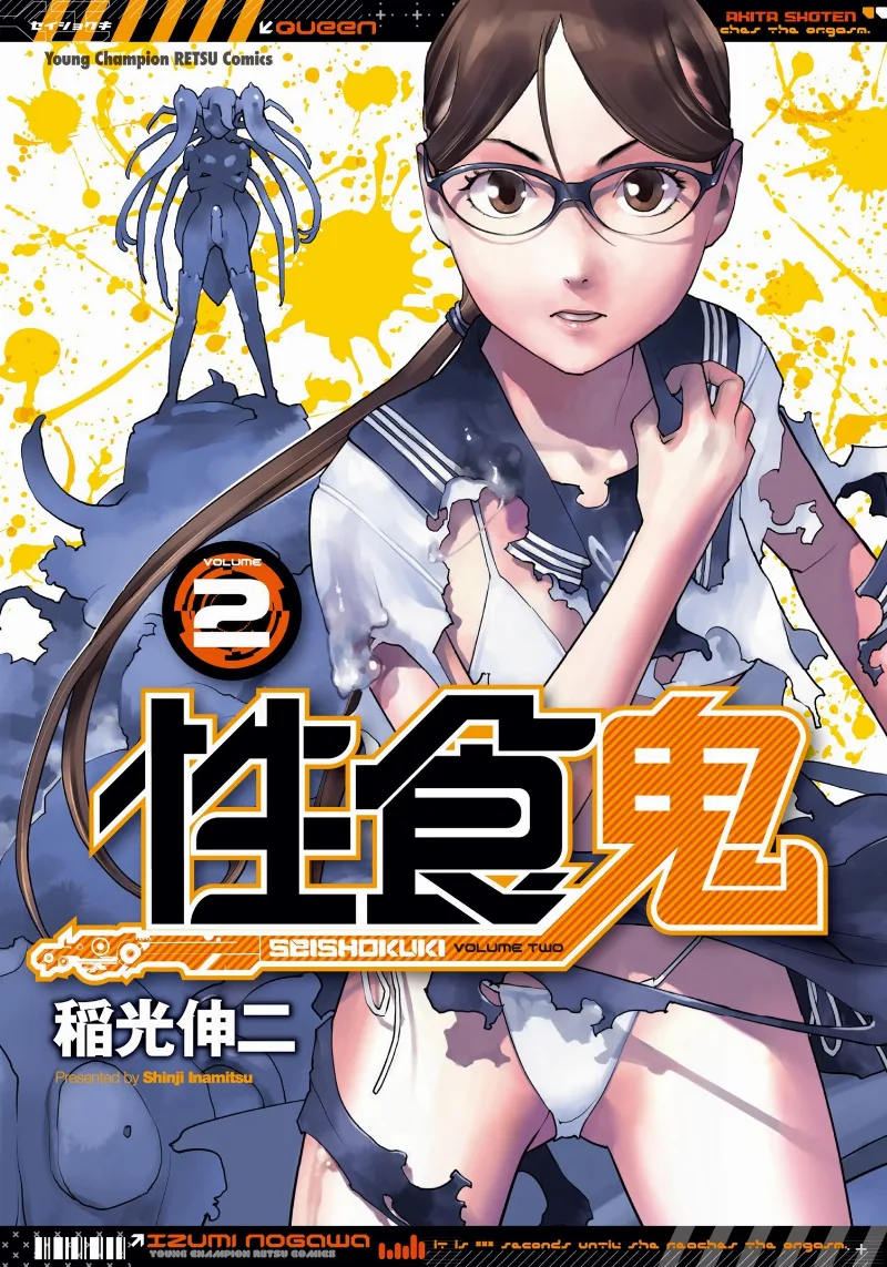 Volume 02