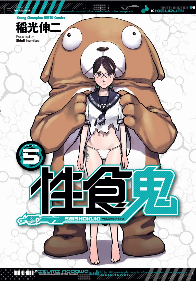 Volume 05