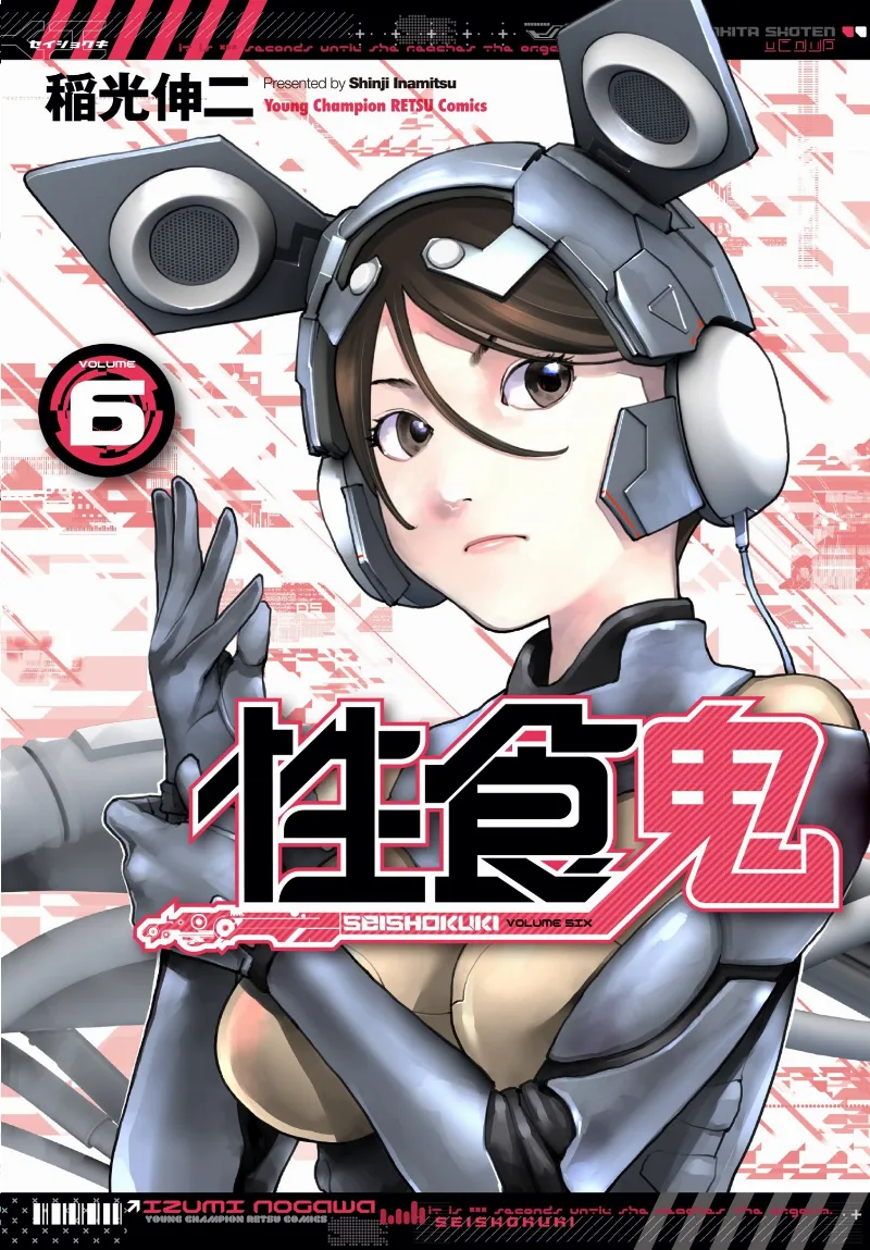 Volume 06