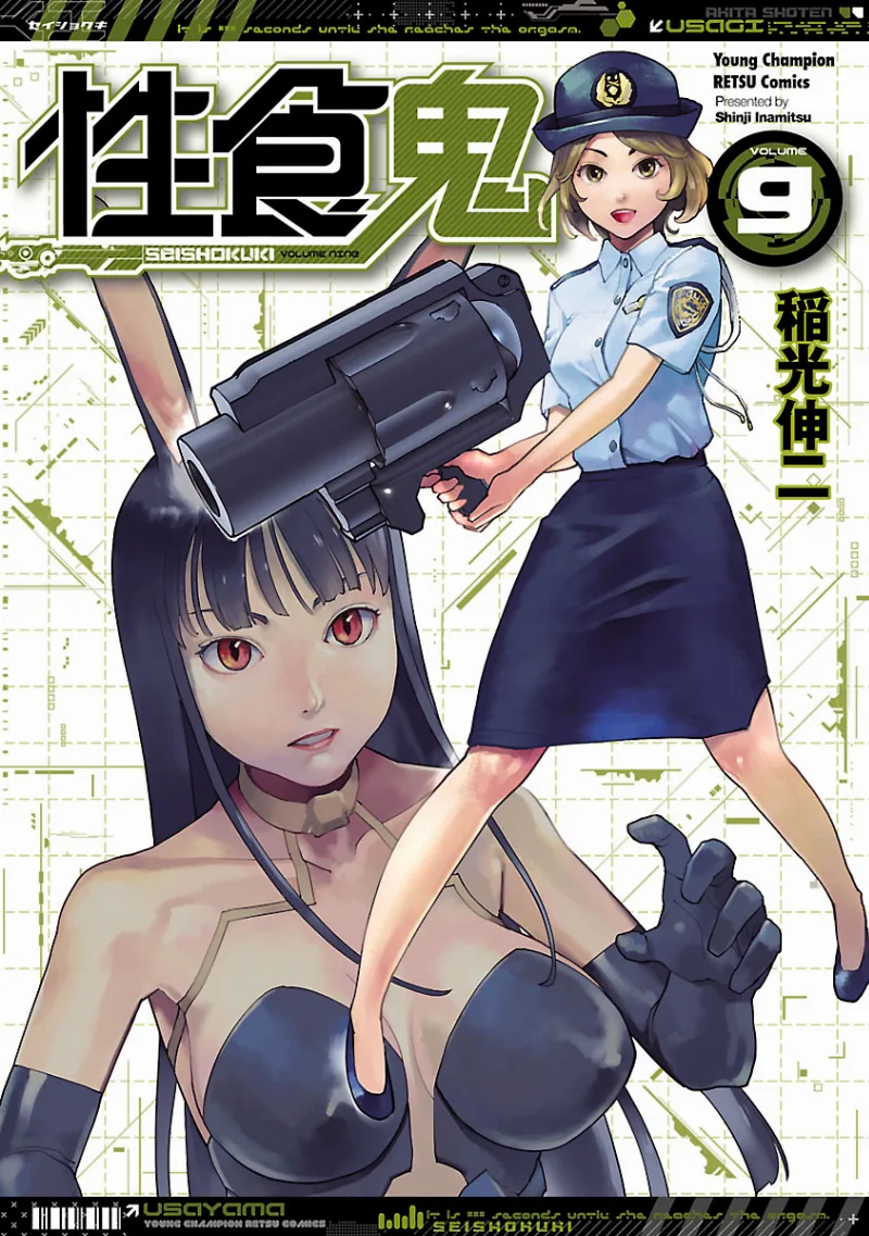 Volume 09