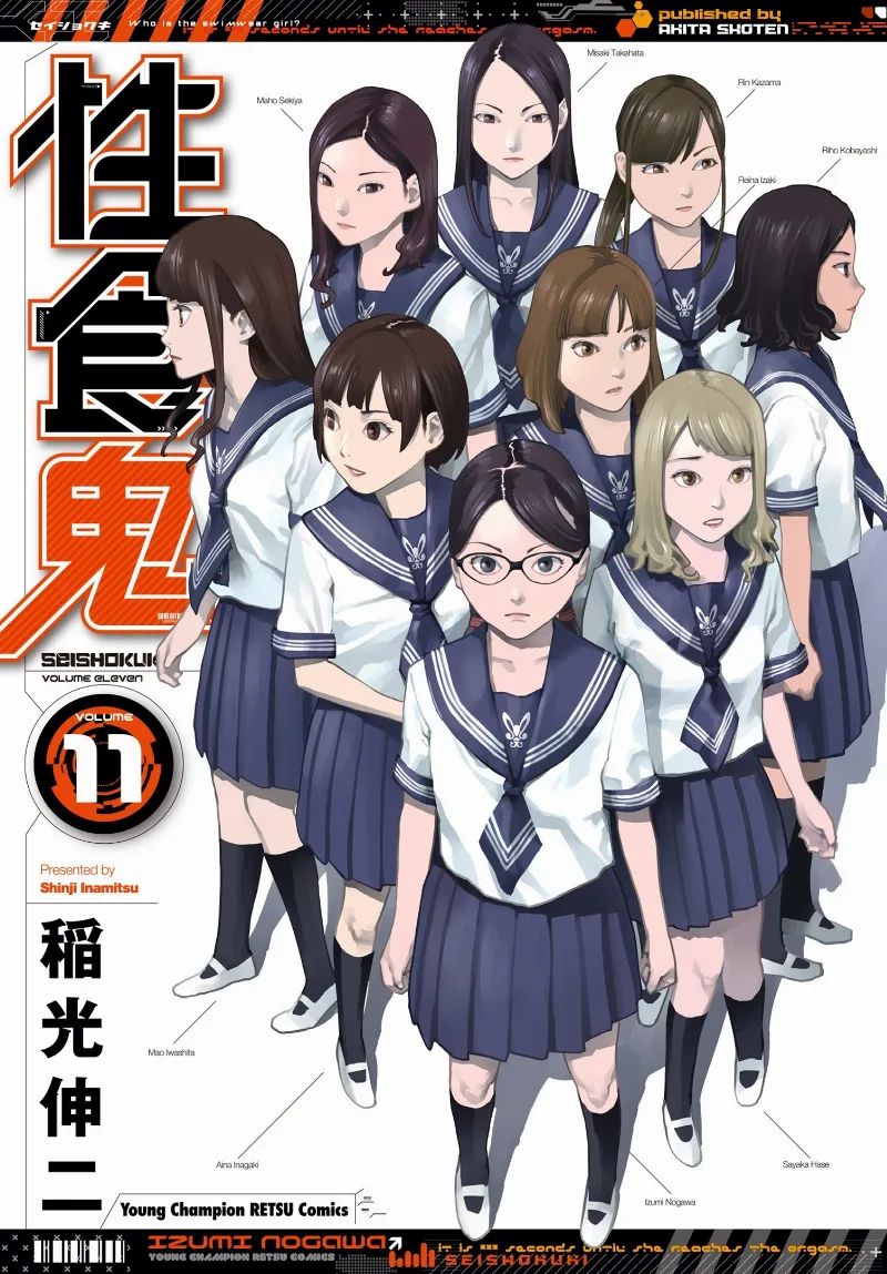Volume 11