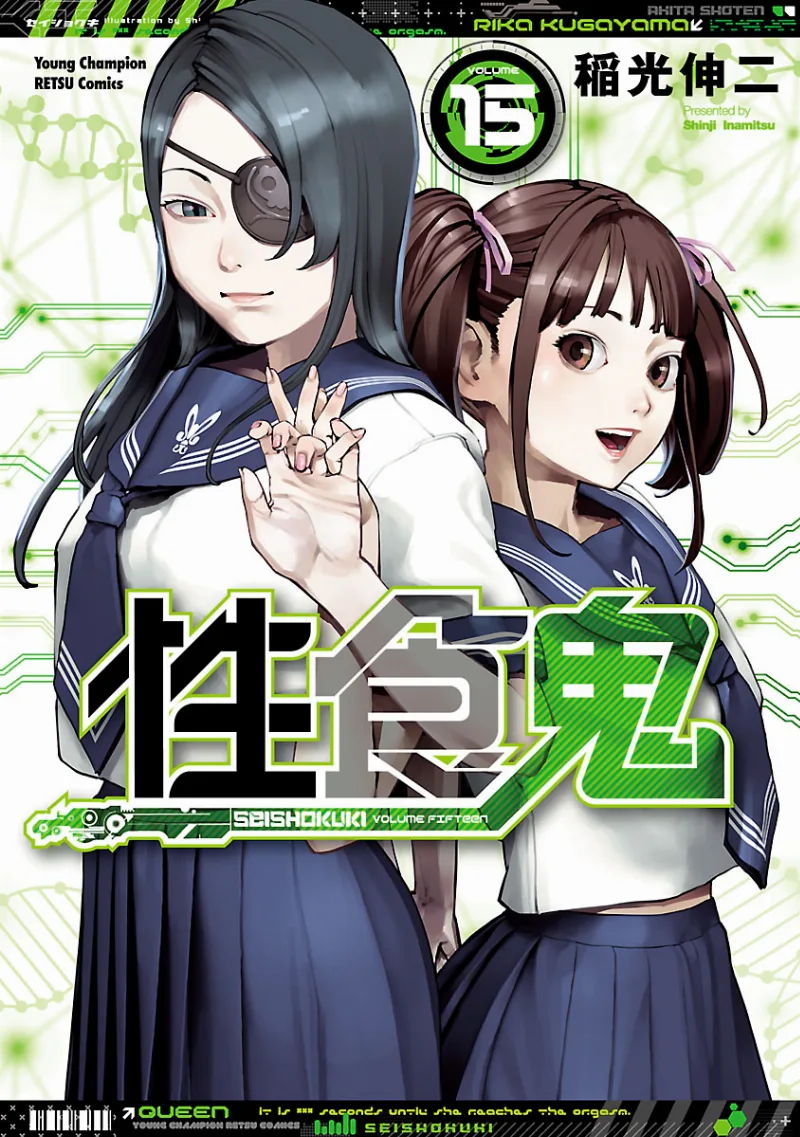 Volume 15